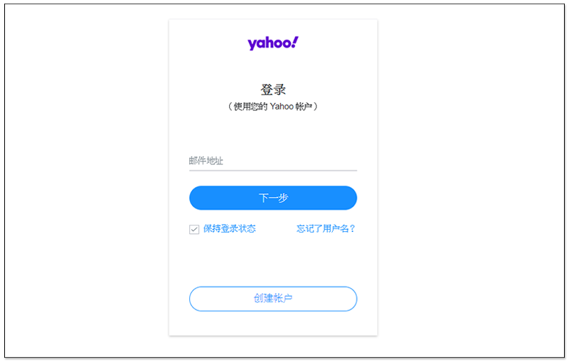 Yahoo 雅虎搜寻被中国封锁吗 是的 这篇教你怎麽解决与使用