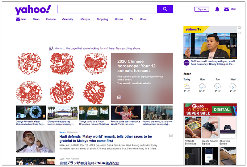 Yahoo 雅虎搜寻被中国封锁吗 是的 这篇教你怎麽解决与使用