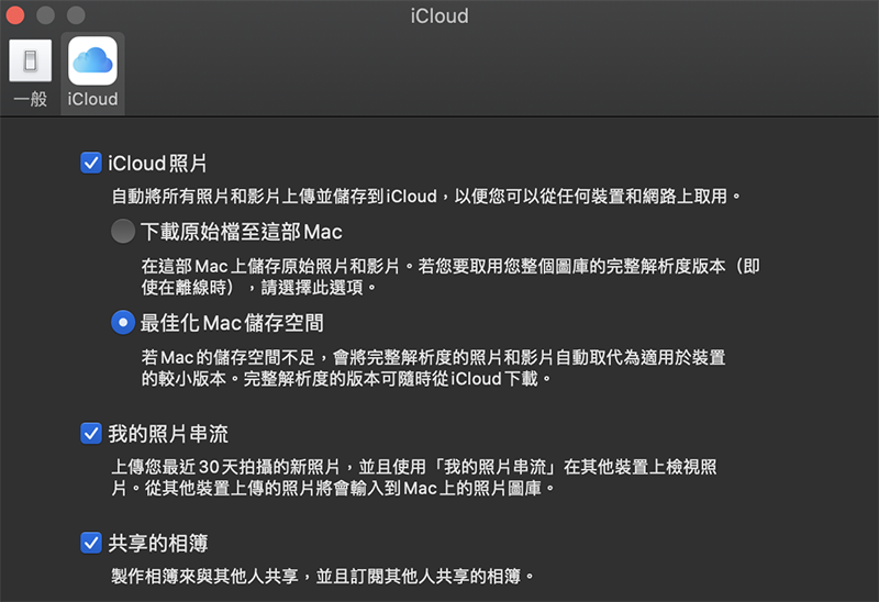 如何把mac照片传到iphone裡 Icloud Itunes Airdrop 等方法教程