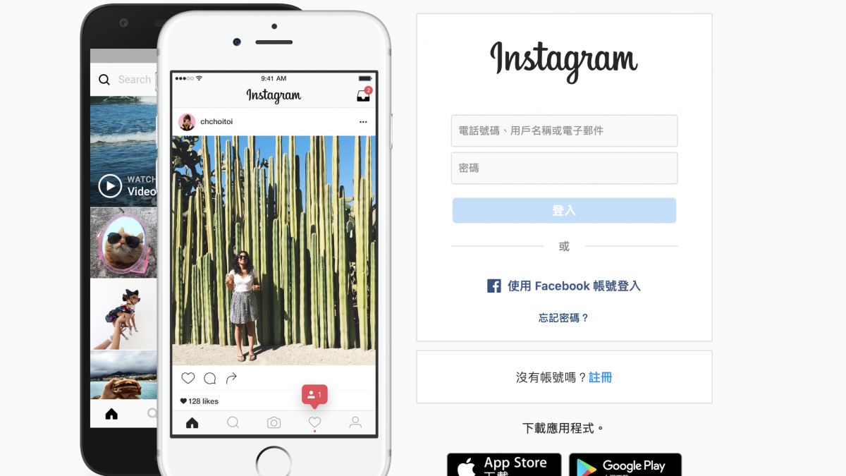 Instagram 屏幕截图时会通知别人 对方吗 这篇为你解答